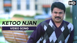 Kandu Randu  Annayum Rasoolum  Shahabaz Aman  M S Baburaj  Fahad Fazil  Malayalam Film Songs [upl. by Winther]