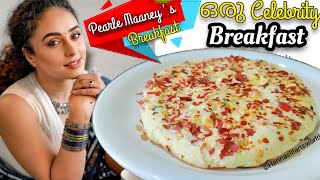 Easy Breakfast Recipe  Soft amp Tasty Breakfast Recipe  കുറഞ്ഞ ചേരുവകൾ കൊണ്ട് എളുപ്പത്തിലൊരു വിഭവം [upl. by Mayberry]