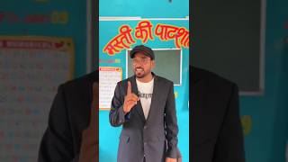 गणेश जी और डोली की दोस्ती part 1😍 srsir banku magicupdate mastikipaathshala ganeshchaturthi [upl. by Sterne]