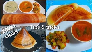 ಹೋಟೆಲ್ ಶೈಲಿಯ ಮಸಾಲೆ ದೋಸೆ ಮಾಡುವ ವಿಧಾನ how to make masala dosa at homeMasala Dosa batter recipe dosa [upl. by Lahtnero]