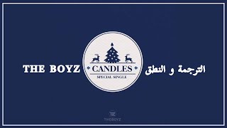 THE BOYZ 더보이즈 Candles الترجمة و النطق [upl. by Seline620]