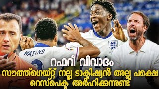 ഇംഗ്ലണ്ട് ഫൈനലിൽ  അത് പെനാൽറ്റി അല്ല  Southgate subs impact ഉണ്ടാക്കി  England Malayalam [upl. by Eilyr127]