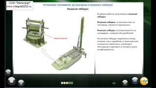 Разработка электронных обучающих курсов с использование CourseLab [upl. by Asreht]