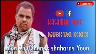 MEA Chu Chanas shaharas youn  Mushtaq Dobhi  New Kashmiri emotional song Kishtwari Kalakar [upl. by Cherin550]