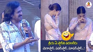 Upendra Funny Comments on Shriya Saran at Kabzaa Song Launch Event  Vanitha TV [upl. by Llerahs]