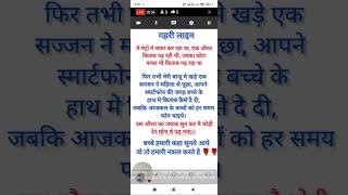 बच्चे हमारी नकल करते है [upl. by Llain]