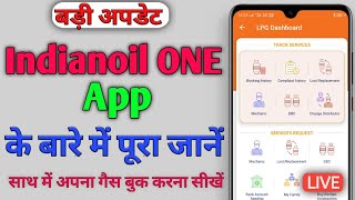 Indianeoil ONE App Full Review  इस ऐप से कस्टमर कुछ भी कर सकता है🤔 [upl. by Eeleimaj730]