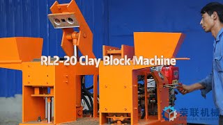 Ronglian Machinery BRICK MAKING MACHINE RL220 clay manual block machine [upl. by Haisa]