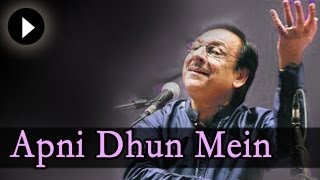 Apni Dhun Mein  Ghulam Ali Songs  Ghazal  Mehfil Mein Baar Baar [upl. by Pain]