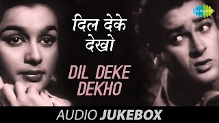 Dil Deke Dekho 1959  Hum Aur Tum Aur Ye Sama  Bade Hai Dil Ke Kaale  Pyar Ki Kasam  Full Album [upl. by Aivekal]