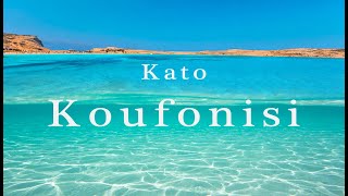 Kato Koufonissi island a free camping Heaven  exotic Greece  Κάτω Κουφονήσι [upl. by Adnic]