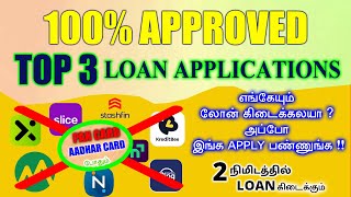 101 Best instant loan app without income proof  loan app fast approval 2023  best loan app tamil [upl. by Grubb711]