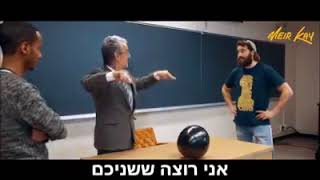 מודל אפרת 4  צבע הכדור שחור או לבן  אין הזדמנות שנייה לרושם ראשוני  מודעות עצמית [upl. by Apfel]