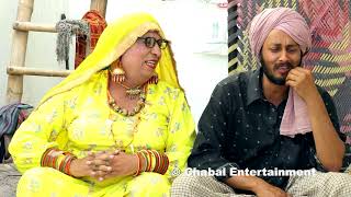 CHACHI ATRO  GANNE CHOR  FULL COMEDY  CHABAL ENTERTAINMENT [upl. by Lynnell717]