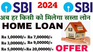 SBI bank home loan interest rates 2024 SBI bank home loan kaise le sbi home loan Eligibility 2024 [upl. by Sotnas]