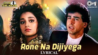 Rone na dijiyega to gaya na Jayega  movie Jaan Tere Naam  full song [upl. by Soirtemed]