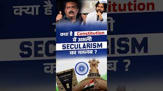 Real Secularism in Indian Constitution EXPLAINED  Everything You Need to Know Secularism [upl. by Odnesor225]