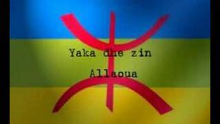 yaka dhe zin  mouhamed allaoua [upl. by Rimaj278]