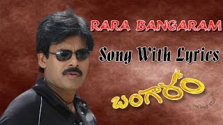 Ra Ra Bangaram song With Lyrics ll Bangaram Movie  Pawan Kalyan Meera Chopra [upl. by Andrus]