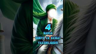 Bu Toʻrt Narsa Kimda Boʻlsa U Dunyo va Oxirat Yaxshiligini Topibti  islamicshorts [upl. by Nedaj432]