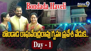 Bondada Raghavendra Rao House Warming Ceremony  quotBondada Haveliquot  Prime9 News [upl. by Nnaoj]