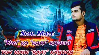 SoulMateDin ko Rat Kahegi Toh main Raat KahoonPrem RawatAarti Group 2024 soulmatereading [upl. by Flan]