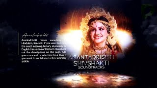 Shiv Shakti Soundtracks  10  Aigiri Nandini I Mahishasur Mardini Stothram Extended Mix [upl. by Rojam844]