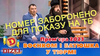 🌟 Прем’єра 2023 🌟 – 😈 ВОЄНКОМ І БАТЮШКА 👺 У ТЮРМІ 👀  Дизель Шоу 127 від 220923 [upl. by Anahsed]