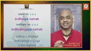 Day 06 Learn the Shivopasana Mantra  Verse 37  Rudra Gayathri [upl. by Yvi]