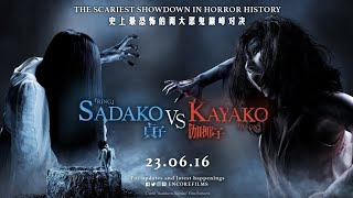 Sadako Vs Kayako trailer subtitulado La batalla de los espíritus Trailer Oficial 1 [upl. by Haase]