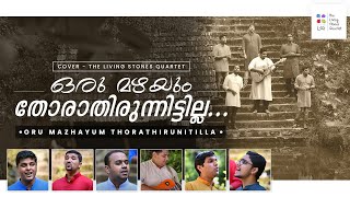 Oru Mazhayum Thorathirunitilla Rev Sajan P MathewCoverThe Living Stones QuartetftJames Cyriac [upl. by Aylat]