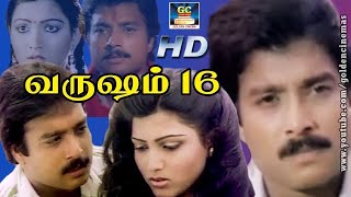 Varusham 16 Full Movie HD KarthickKushboo Tamil Superhit Evergreen Movie EXCLUSIVE Movie [upl. by Trumaine]