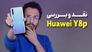 Huawei Y8P Review  بررسی گوشی هواوی وای 8 پی [upl. by Aneleh332]