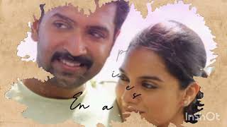 inaye en uyir thunaiye song lyrics music 🎶 🎵 👌 😌 [upl. by Aenotna]