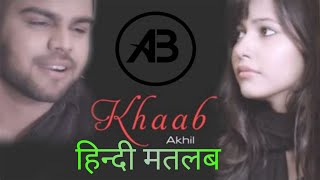 Khaab By Akhil  Parmish Verma  Hindi Meaning of Khaab [upl. by Arron331]