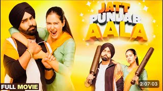 New Punjabi Movie 2024 New Comedy Movie Ammy Virk Punjabi Latestofficialammyvirk Sonam Bajwa [upl. by Ballard826]