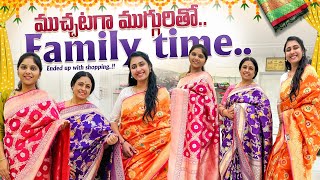 ముచ్చటగా ముగ్గురితో…Family timeEnded up with shopping  JayapradachallaEP153 [upl. by Indys]