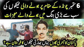 Story of 1965 Pakistan Vs India War Miracles  Battle of Chawinda 6th September 1965 [upl. by Poppo]