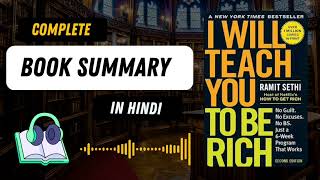 I Will Teach You To Be Rich By Ramit Sethi  Complete Book Summary In Hindi  Creator Audiobooks [upl. by Emlyn]