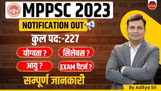 MPPSC Notification 2023  MPPSC Vacancy 2023  MPPSC Syllabus  MPPSC Latest Update by Aditya Sir [upl. by Finzer866]