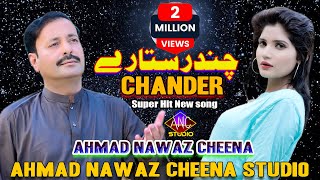 Chnder Satare  Ahmad Nawaz Cheena  Official Song  Ahmad Nawaz Cheena Studio [upl. by Gnirps]