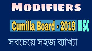 HSC Modifier Cumilla Board 2019 HSC English 2nd paper RAFEnglishSchool [upl. by Dnomra]