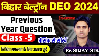 Pervious YearQuestion Bihar beltron 2024 DEO vacancy  Bihar Beltron New Vacancy 2024 by Navin Sir [upl. by Llatsyrk862]