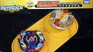 DUO SPIN CHOZ MUSOU BEYSTADIUM Battle Set B126 Unboxing amp Review  Beyblade Burst Super Z [upl. by Enella]