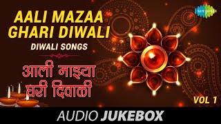 Tula Khandyawar Ghein  Sai Baba Marathi Devotional Song [upl. by Noyek]