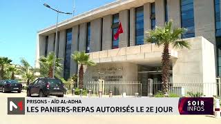 La DGAPR autorise les détenus à recevoir un panierrepas à partir du 2ème jour de lAïd AlAdha [upl. by Akerdna]