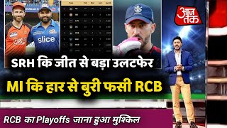 IPL 2022 MI vs SRH Highlights MI कि हार से बुरी फसी RCB कि टीम  Points table After mi vs srh [upl. by Olsen]