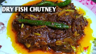 bengali shidol chutney recipe  dry fish chutney bengali style  shidol shutki [upl. by Saraiya]