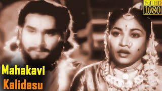 Mahakavi Kalidasu Full Movie HD  Akkineni Nageswara Rao  Sriranjani Jr [upl. by Gianna]