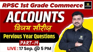 RPSC 1st Grade  School lecturer  Accounts Previous year Questions 19  Yogesh Sir [upl. by Fanni]